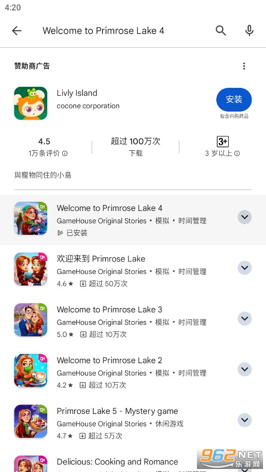 ��ӭ����ӣ�ݺ�4(Welcome to Primrose Lake 4)���°�
