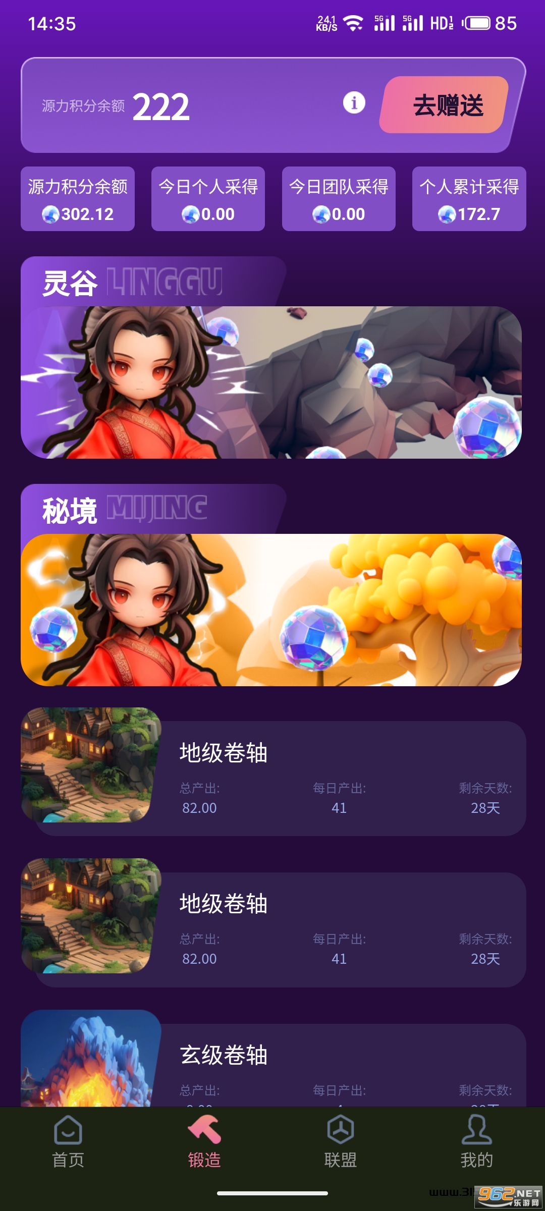 ��������app