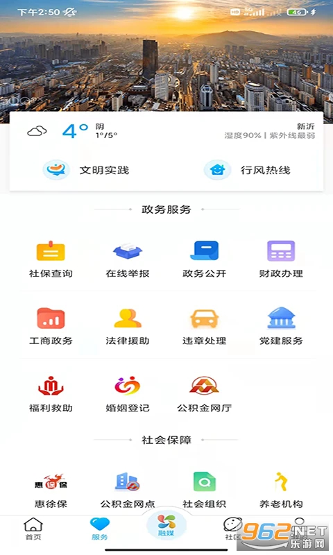 ������ýapp�ٷ���