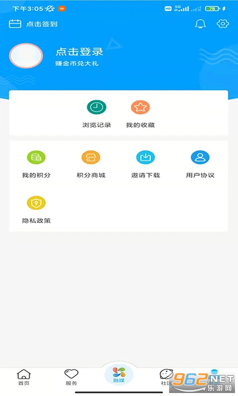 ������ýapp�ٷ���