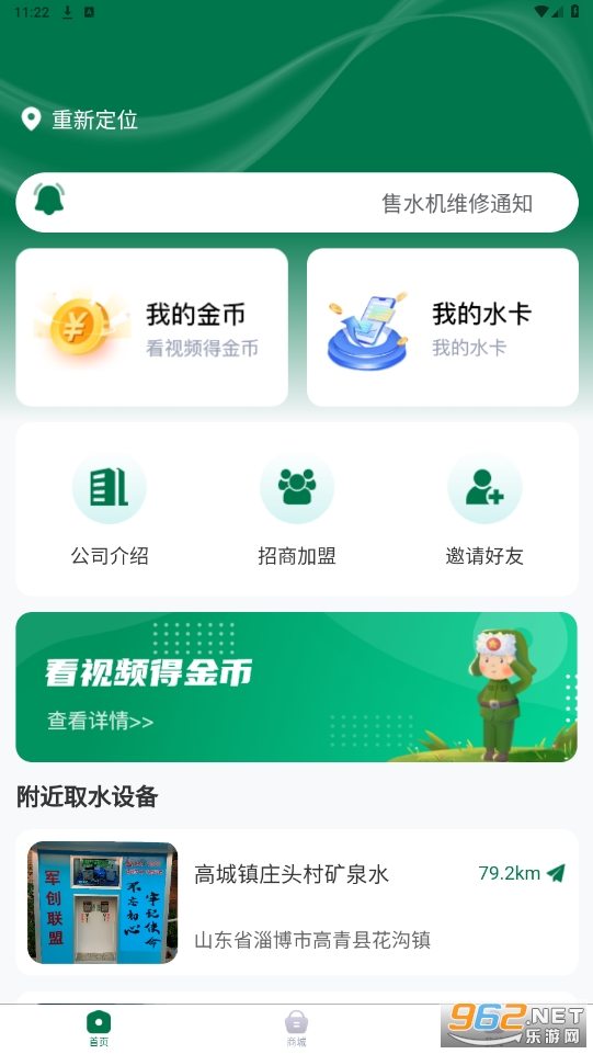 ���Ͼ�������app