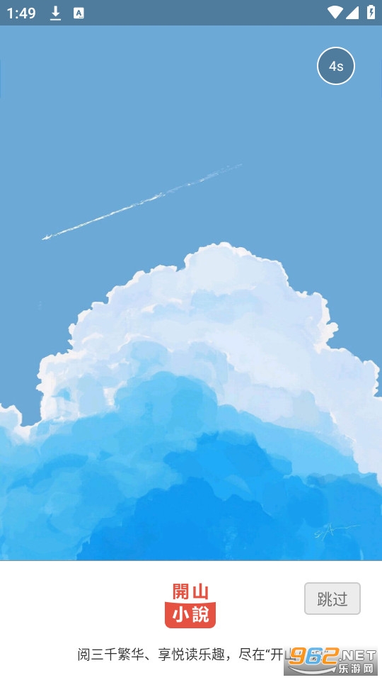 ��ɽС˵(�_ɽС�f)