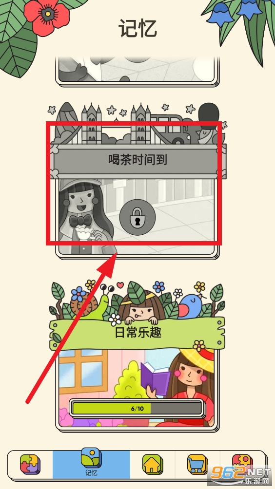 3tiles官方版 3tiles官方版