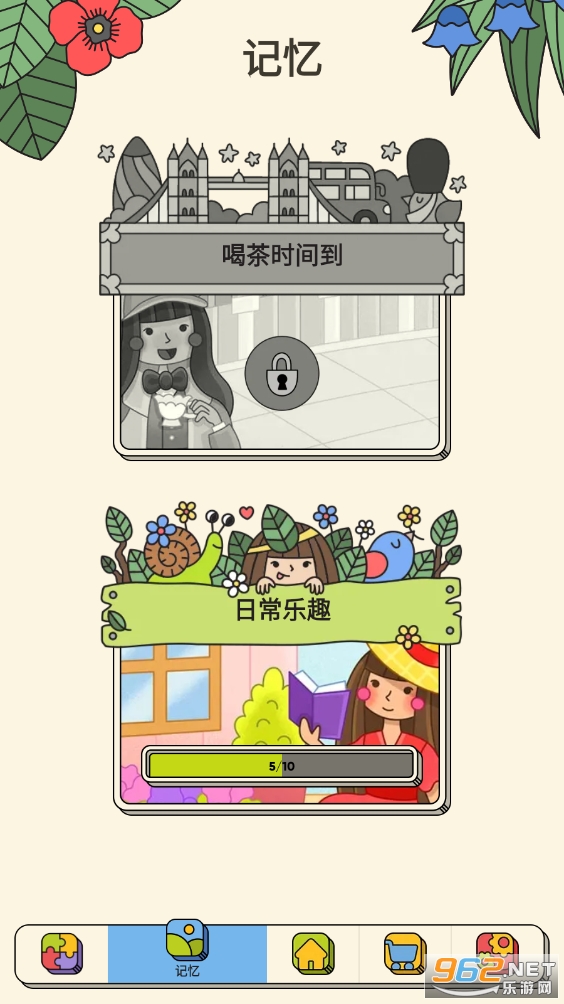 3tiles官方版 3tiles官方版