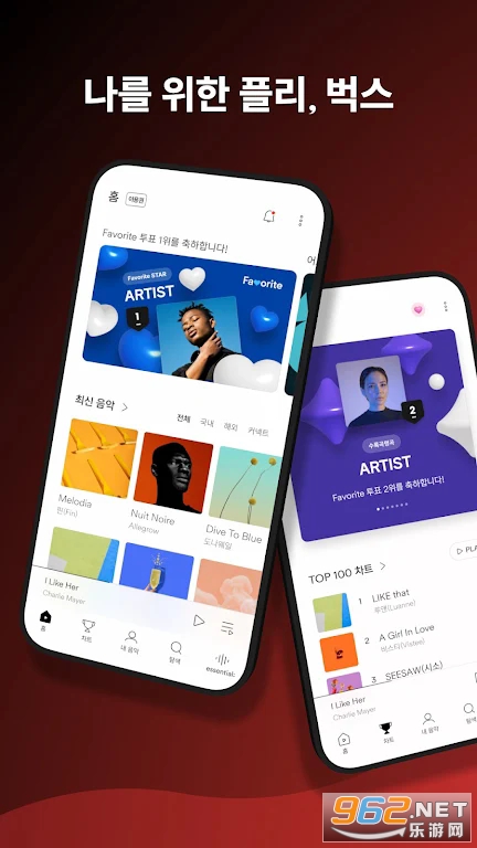 Bugs����app�ٷ���