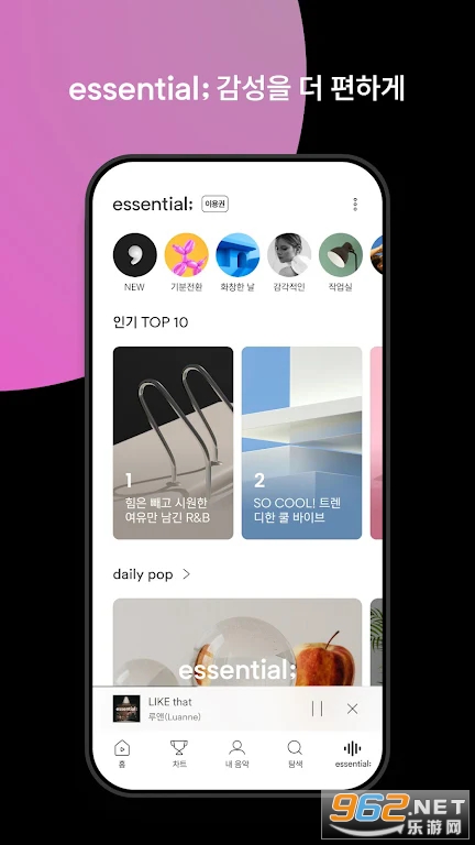 Bugs����app�ٷ���