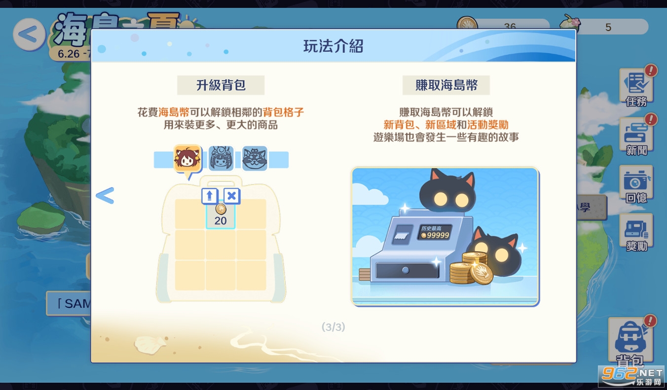 雀魂麻将安卓版 雀魂麻将安卓版