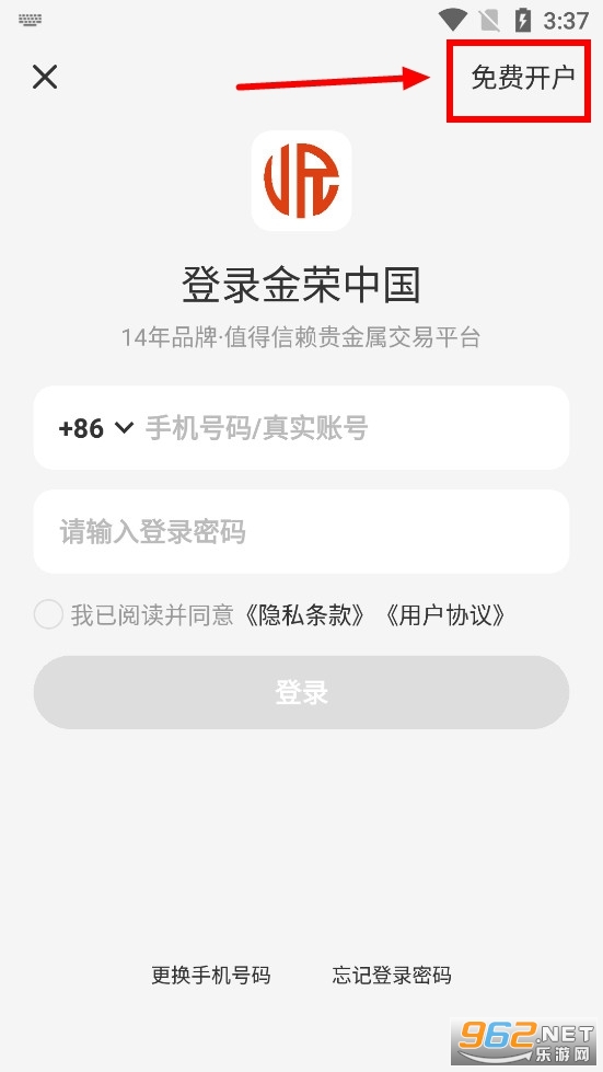 �����й�app
