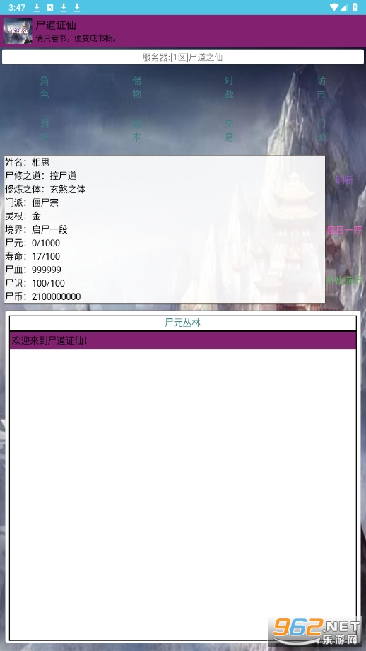 ʬ��֤���ƽ��