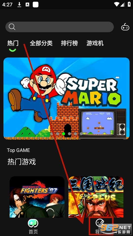 易优普游戏盒子 易优普游戏盒子