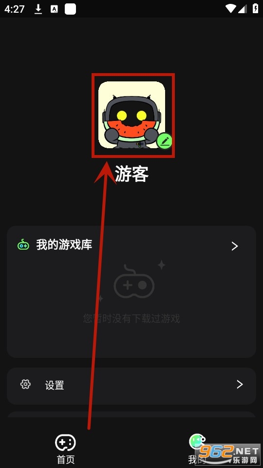 易优普游戏盒子 易优普游戏盒子