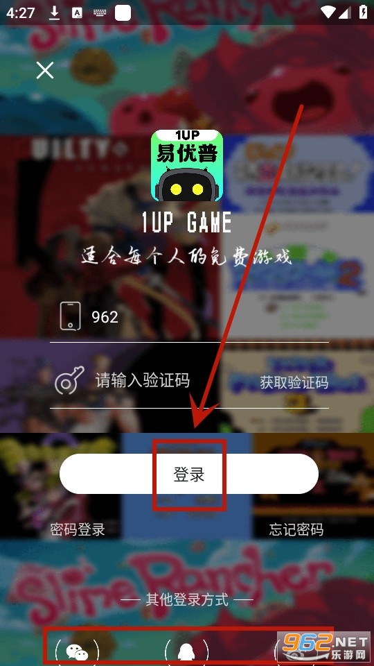 易优普游戏盒子 易优普游戏盒子