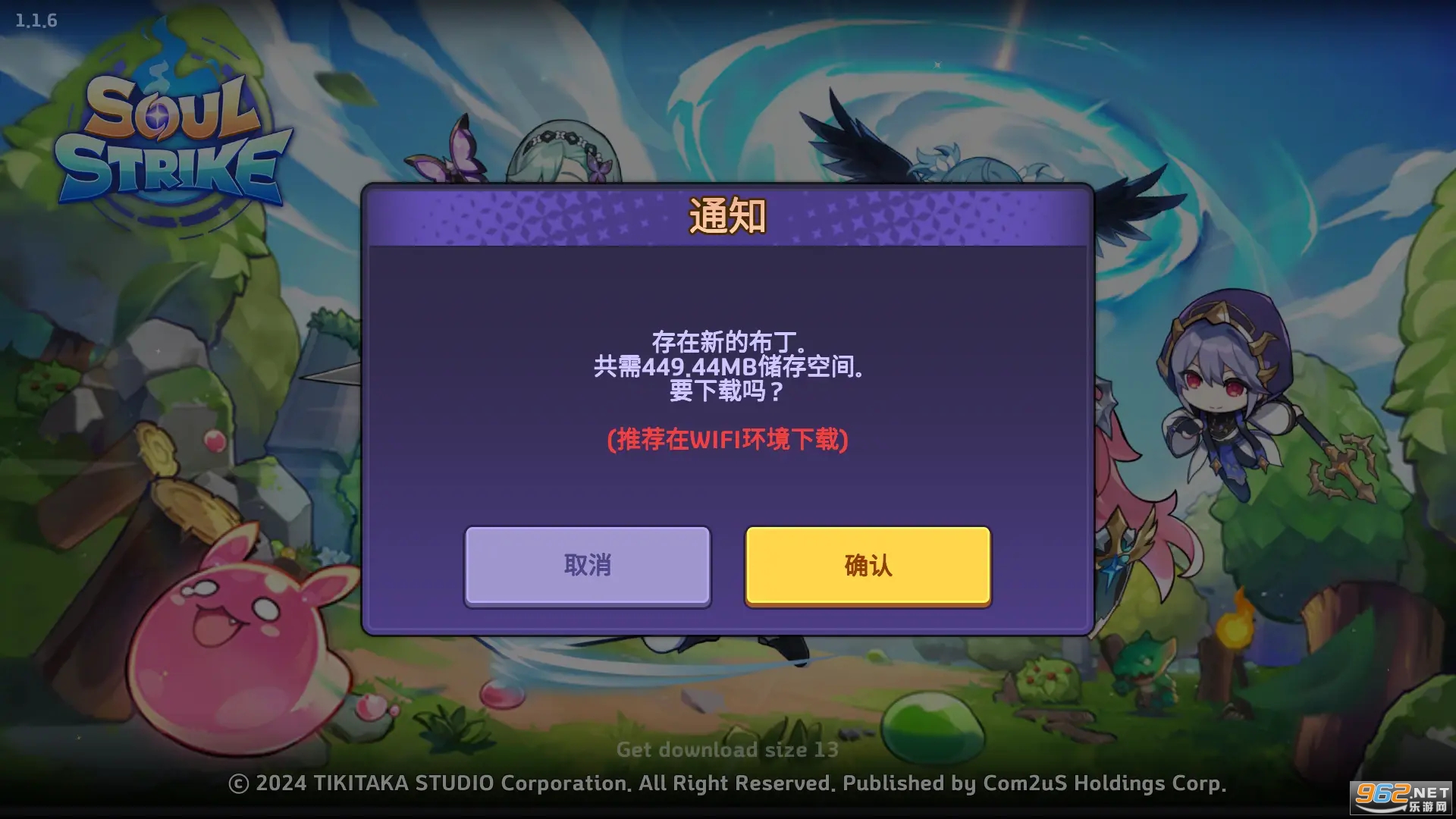 ��������޷���Soul Strike