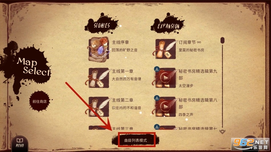 拉诺塔完整版破解版(Lanota) 拉诺塔完整版破解版(Lanota)