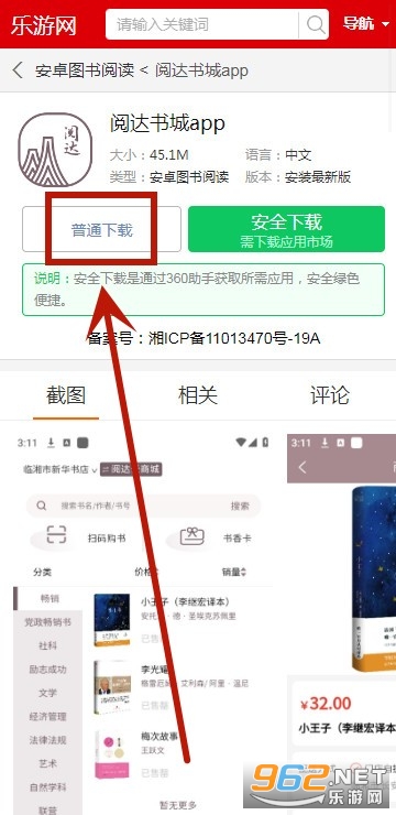 �Ĵ����app