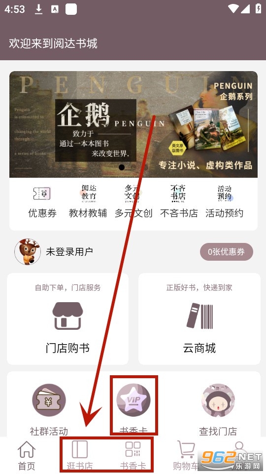 �Ĵ����app
