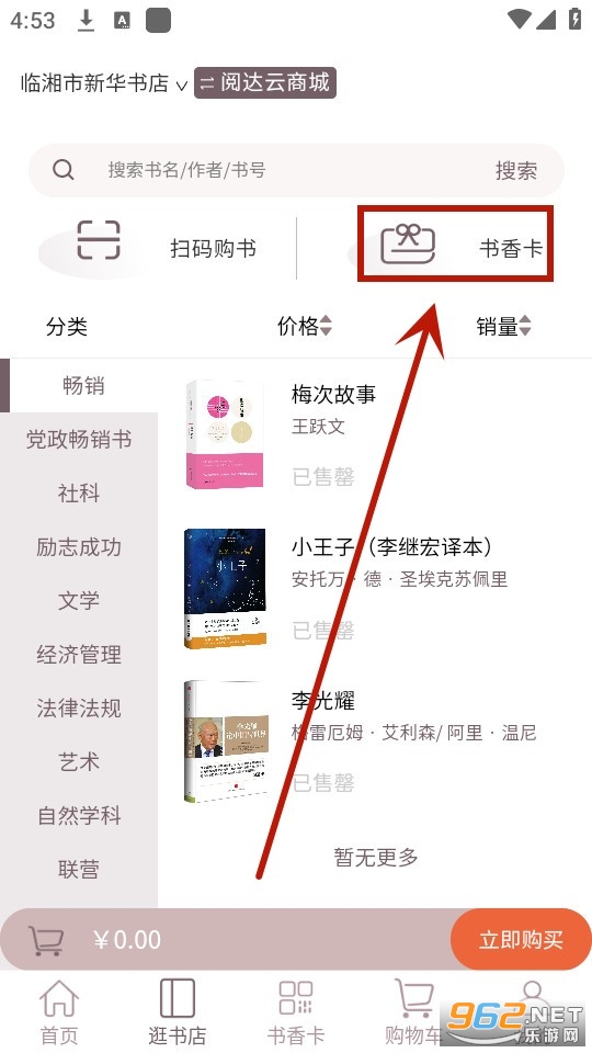 �Ĵ����app