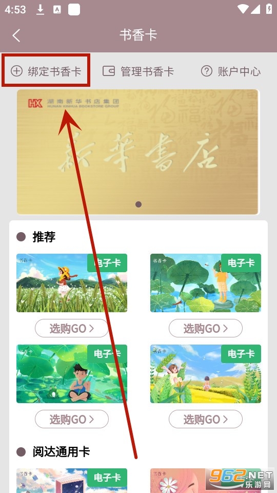 �Ĵ����app