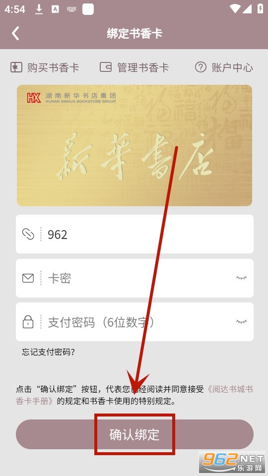 �Ĵ����app