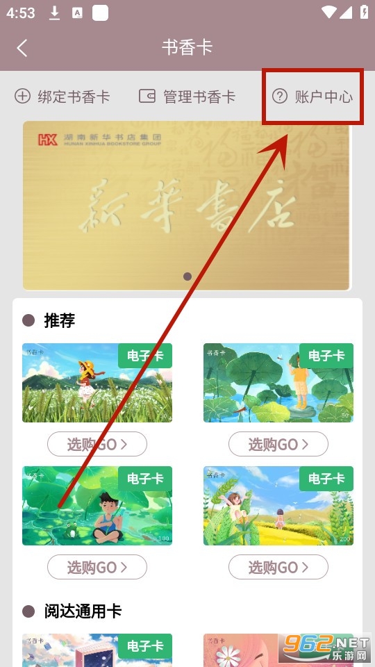 �Ĵ����app