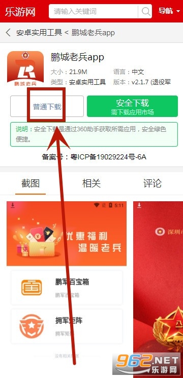 �����ϱ�app