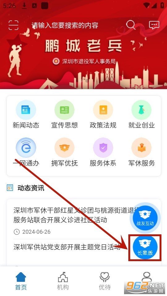 �����ϱ�app