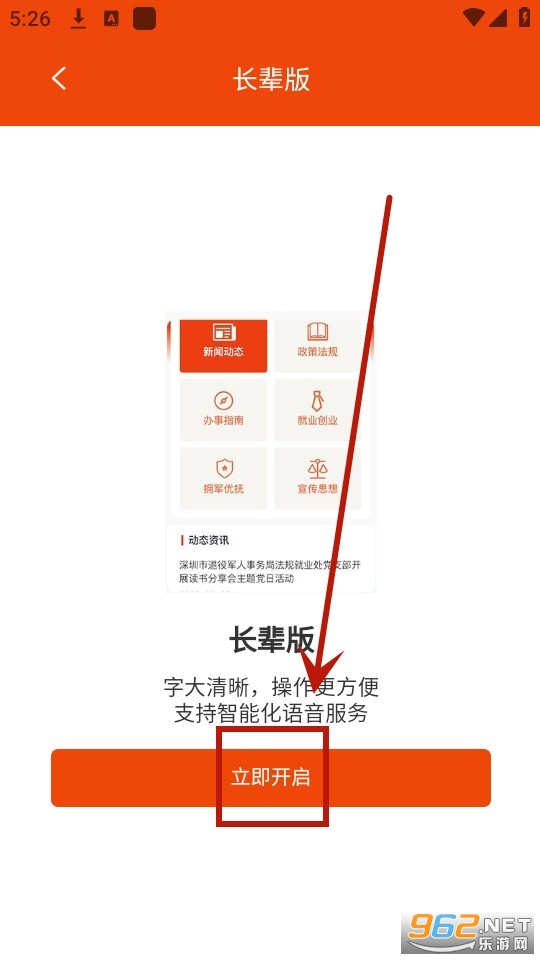 �����ϱ�app