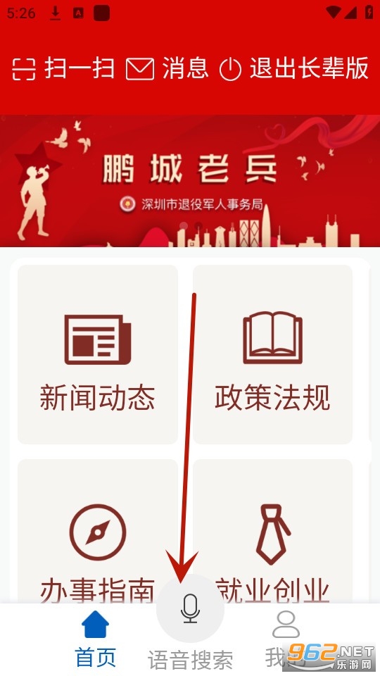 �����ϱ�app