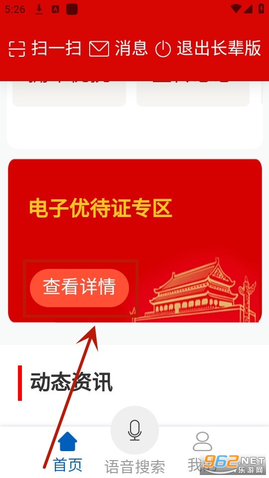 �����ϱ�app