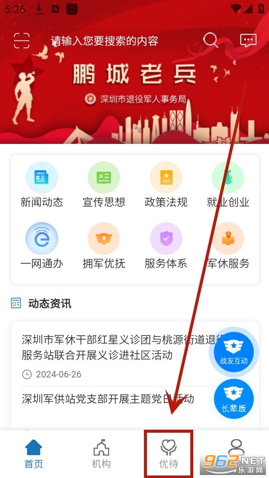 �����ϱ�app