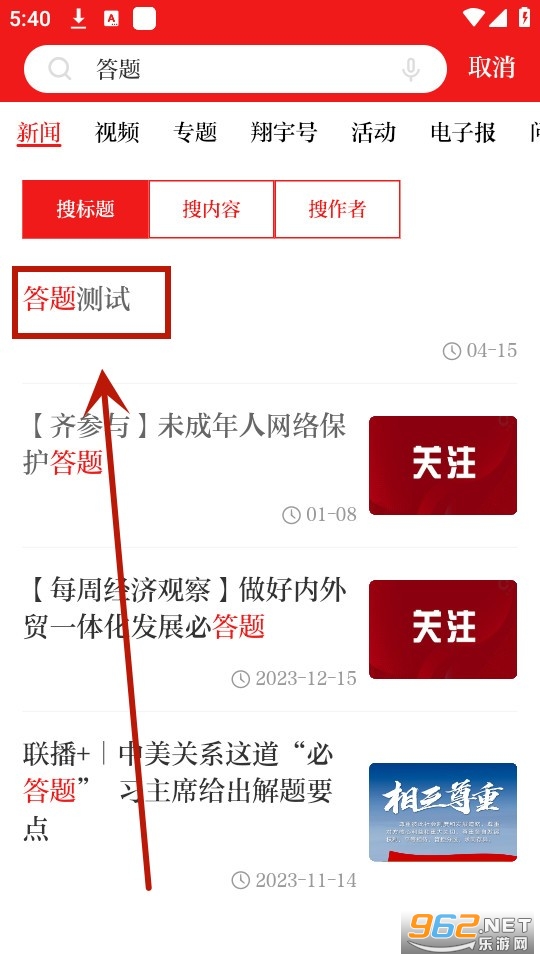 北海通讯app 北海通讯app