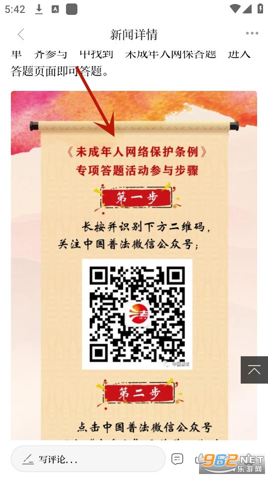 北海通讯app 北海通讯app
