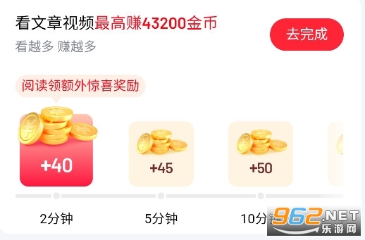 �ٶȼ��ٰ�app