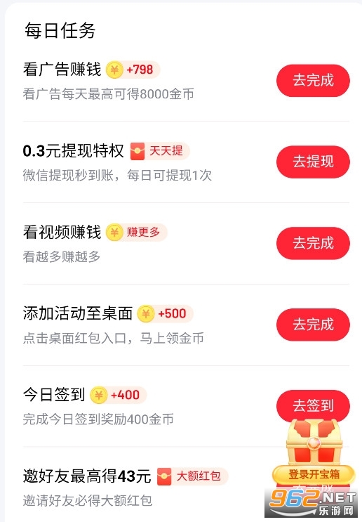 �ٶȼ��ٰ�app