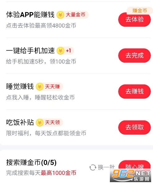 �ٶȼ��ٰ�app