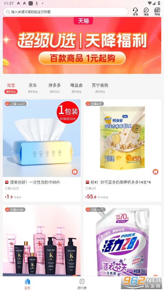 小蓝裳app 小蓝裳app