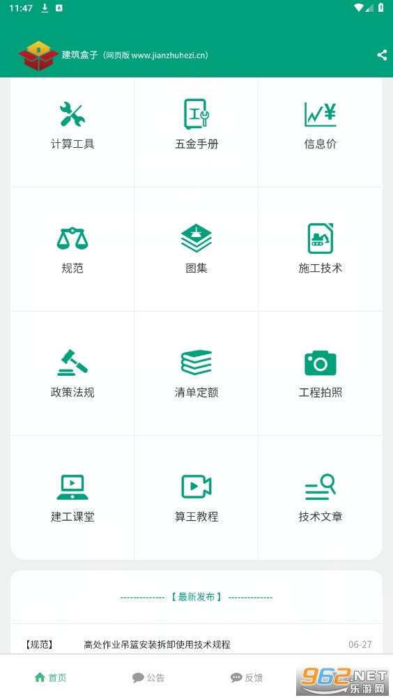 ��������app