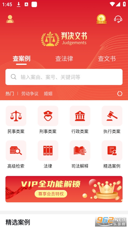 ��Ժ�о����鰸����
