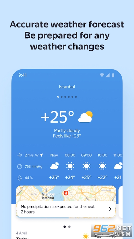Yandex����Y.Weather���°�