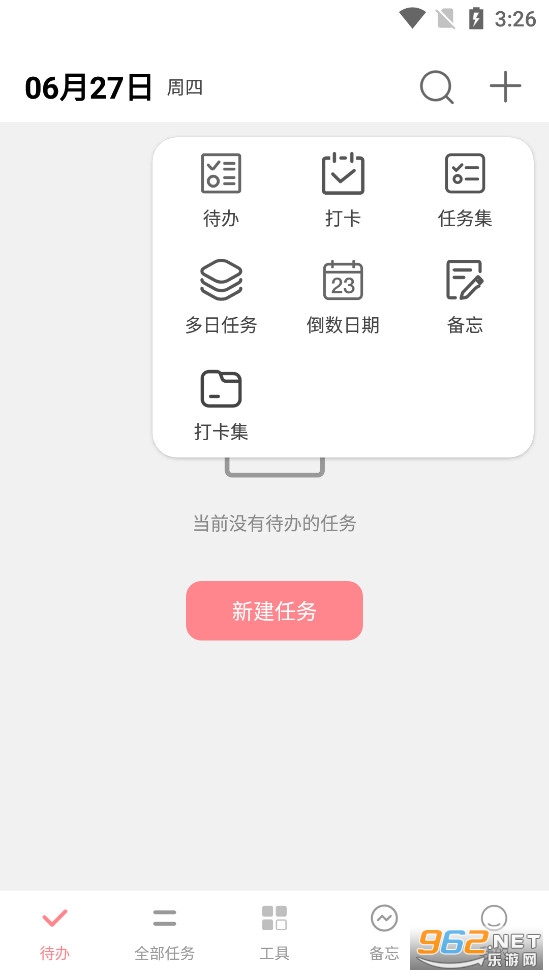 ����ƻ�app