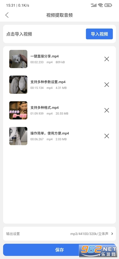 ��ʽת����ʦapp