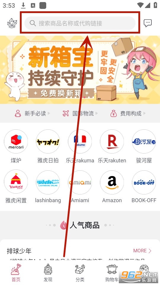 ��ú��app�ٷ���