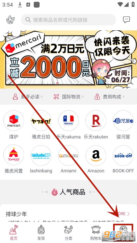 ��ú��app�ٷ���