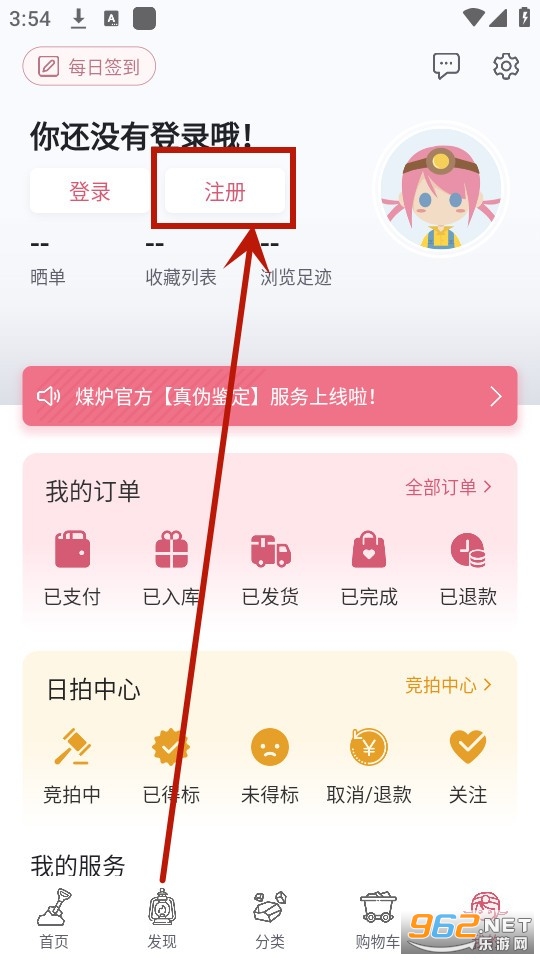 ��ú��app�ٷ���