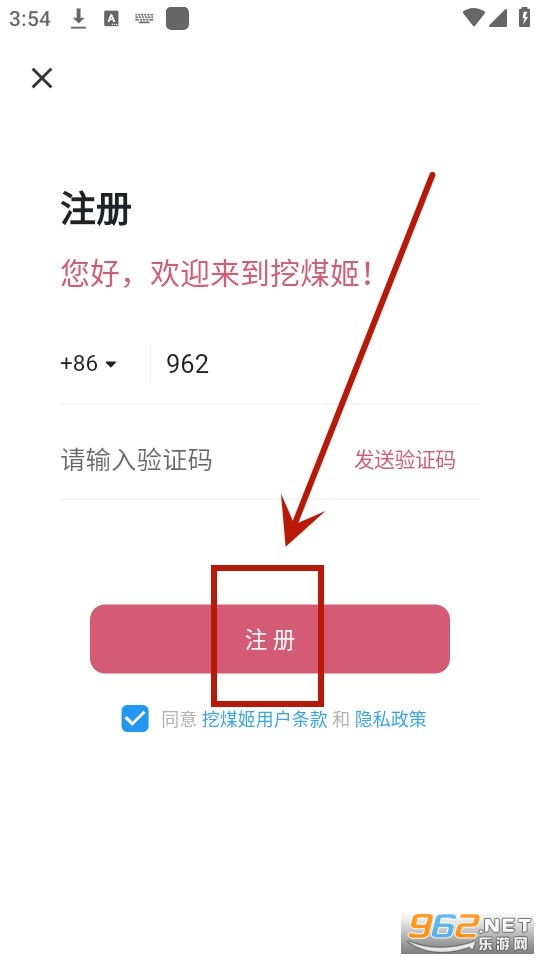 ��ú��app�ٷ���