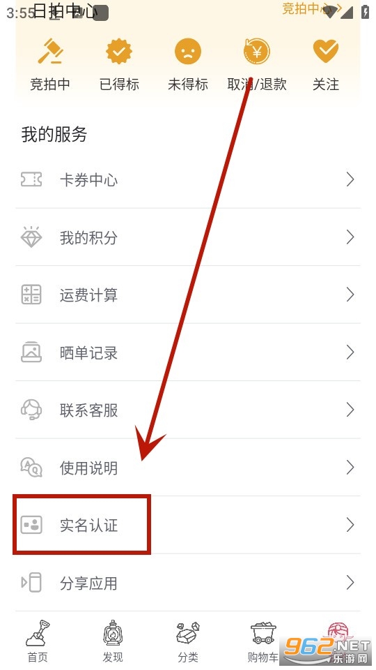 ��ú��app�ٷ���