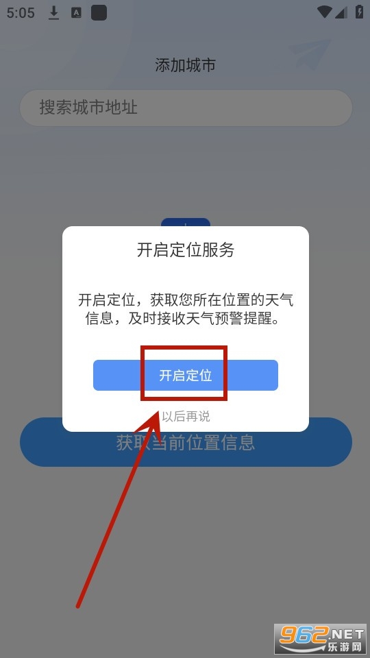 ͣ����app