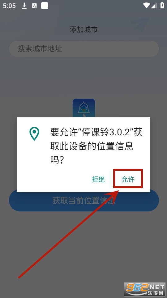 ͣ����app