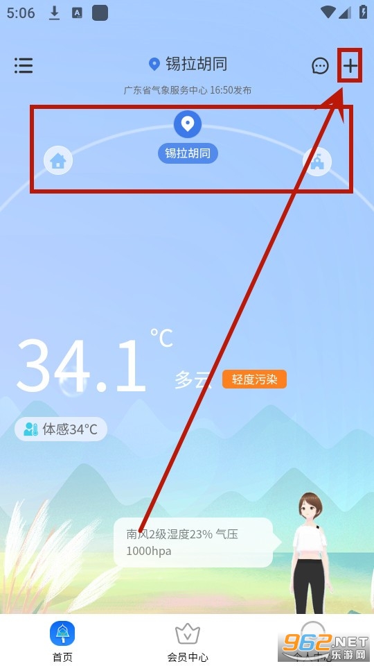 ͣ����app