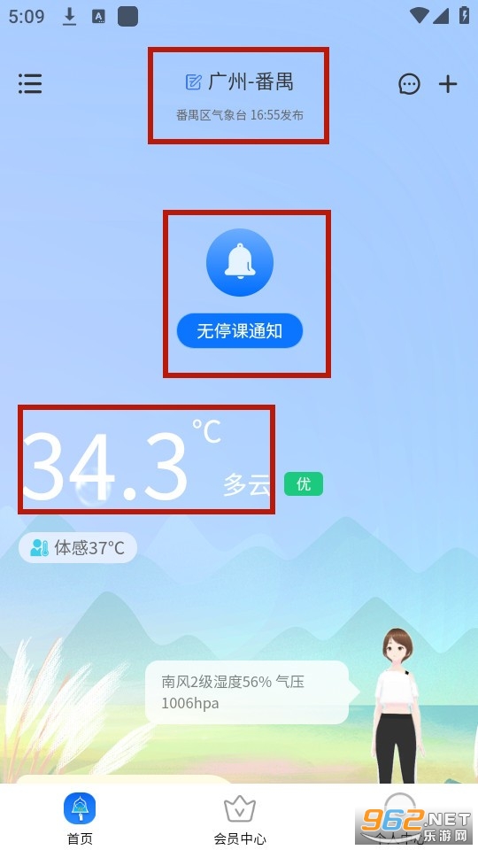 ͣ����app
